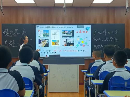 服务地方，播撒科学种子——我校“快乐魔方”科学教育公益项目在泰来县启动