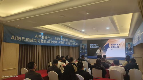 中小企业AI转型的十字路口 为何济南破局教育咨询的陪跑模式成2026年首选？
