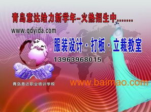 高级服装定制培训 小班精品课程，开启职业新篇章