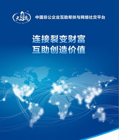 天乐岛再放公益大招 以教育咨询助力民企重构核心竞争力