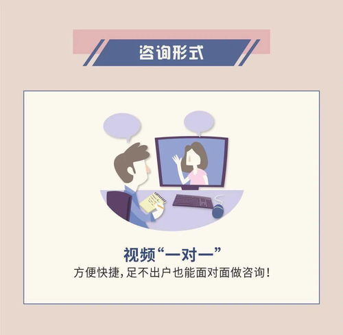 爱和自由教育专家一对一咨询，正式上线教育咨询服务